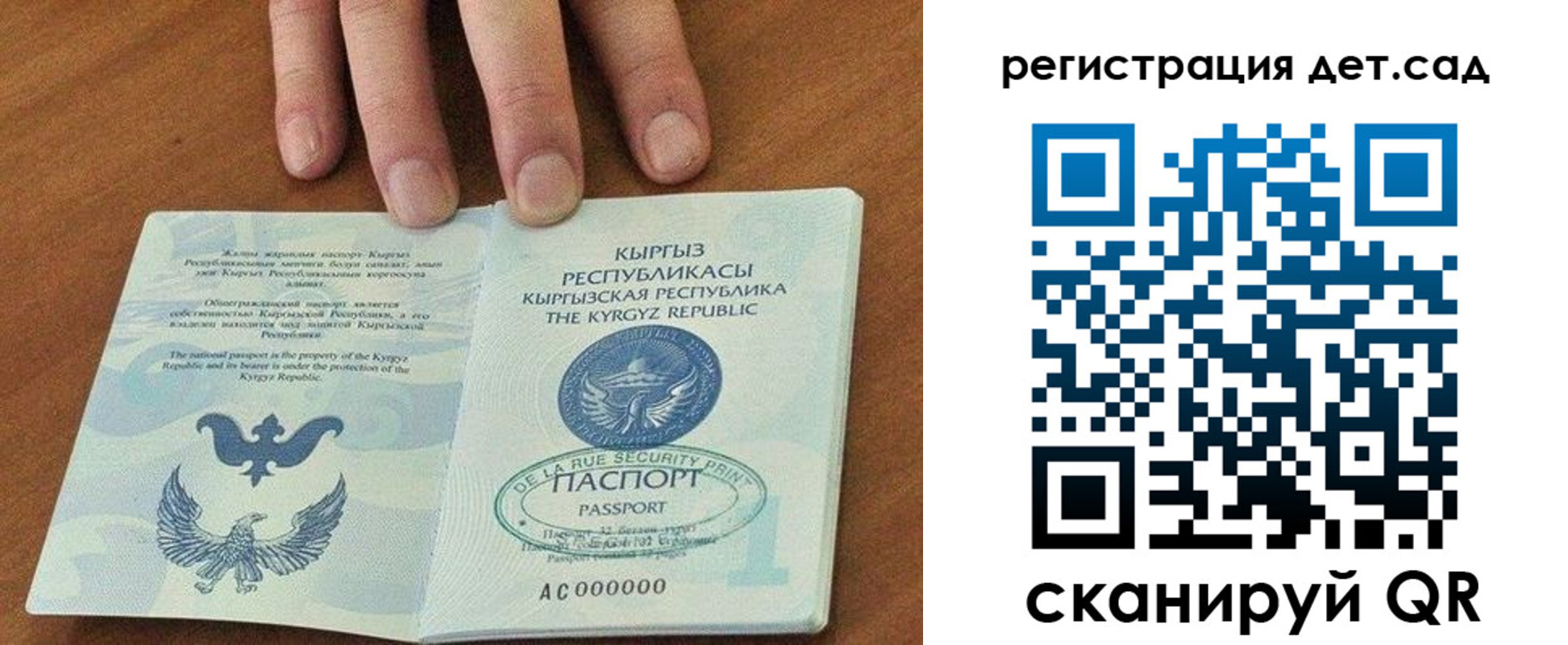 прописка от собственника в Тарко-Сале